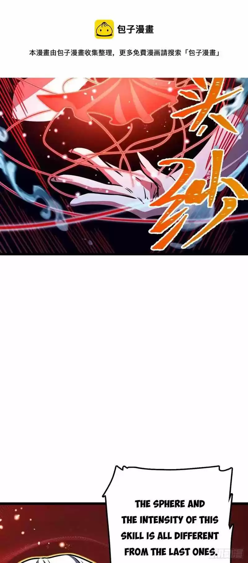 Spare Me, Great Lord! Chapter 311