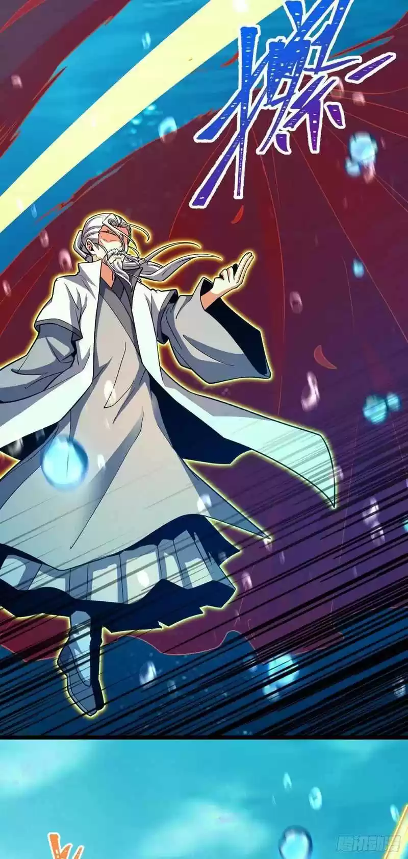 Spare Me, Great Lord! Chapter 311