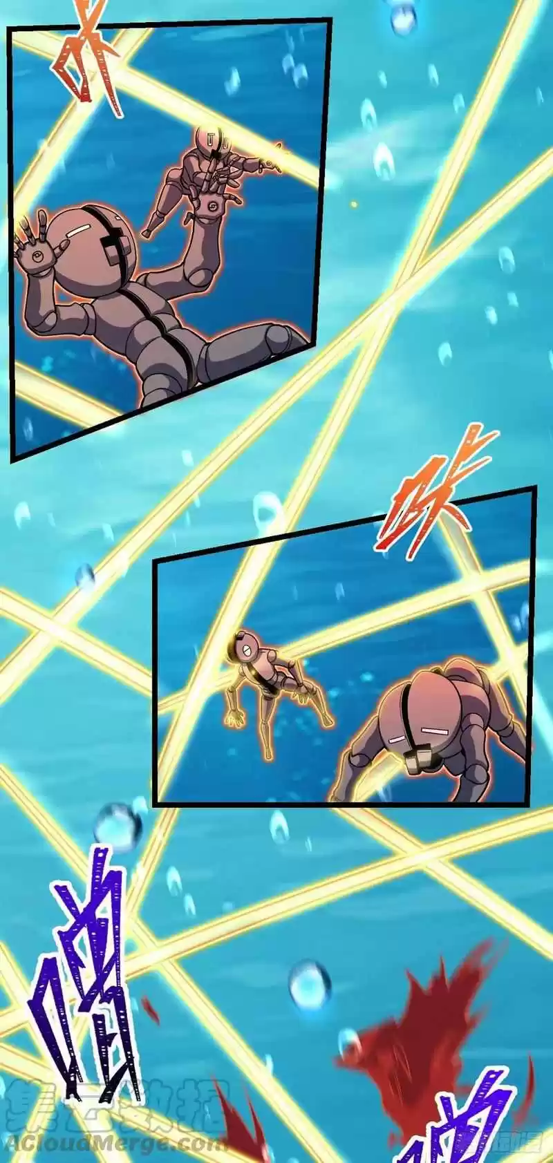 Spare Me, Great Lord! Chapter 311