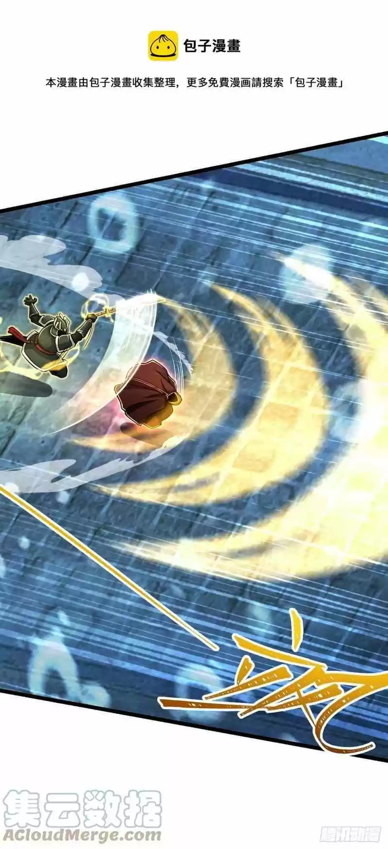 Spare Me, Great Lord! Chapter 312