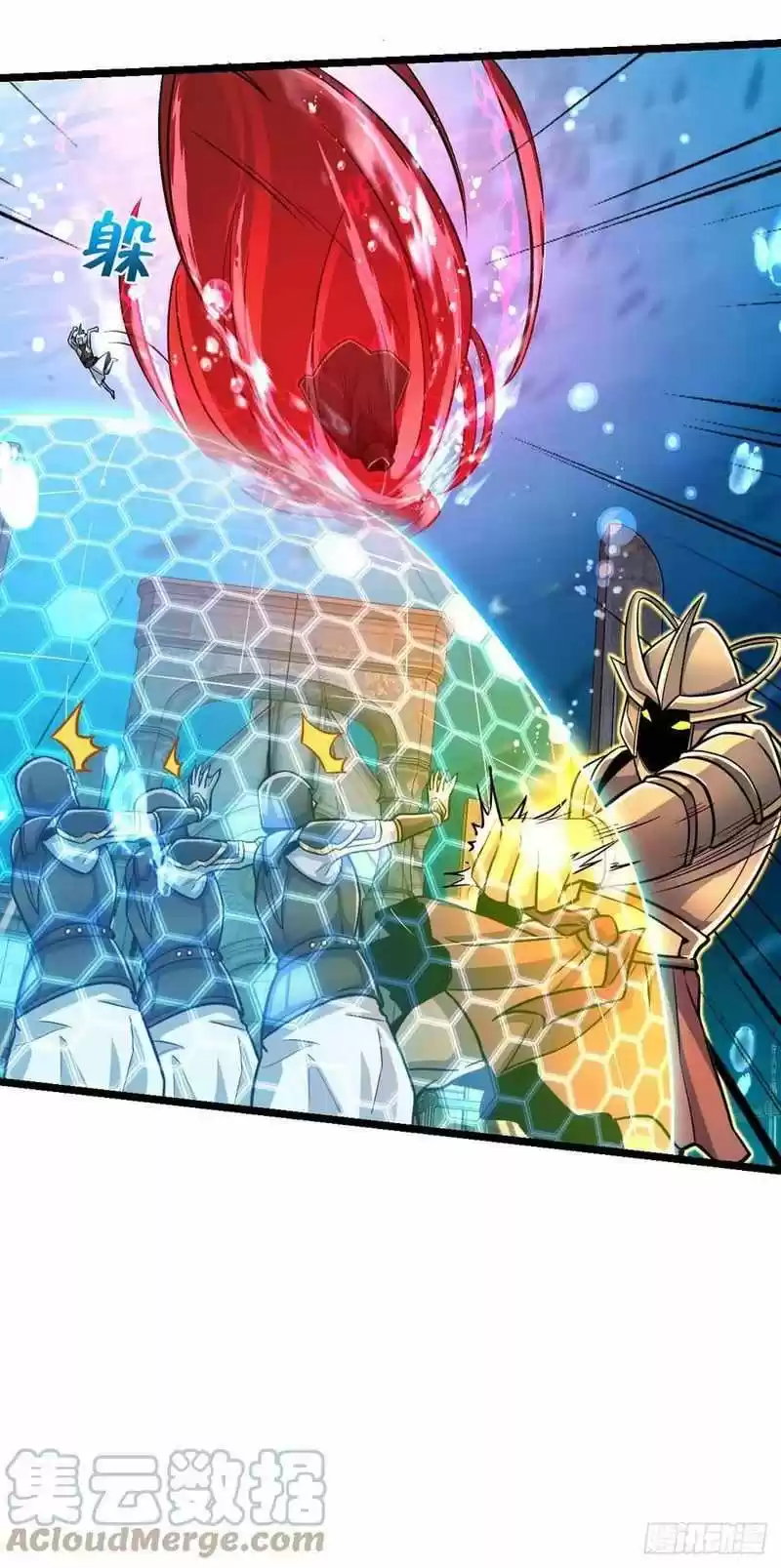 Spare Me, Great Lord! Chapter 312