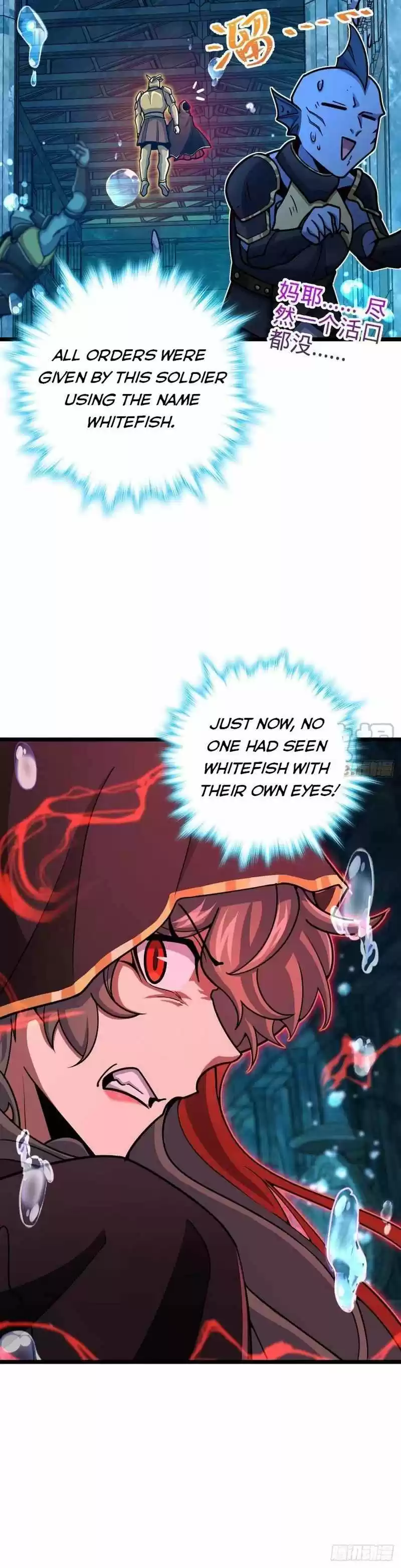 Spare Me, Great Lord! Chapter 312