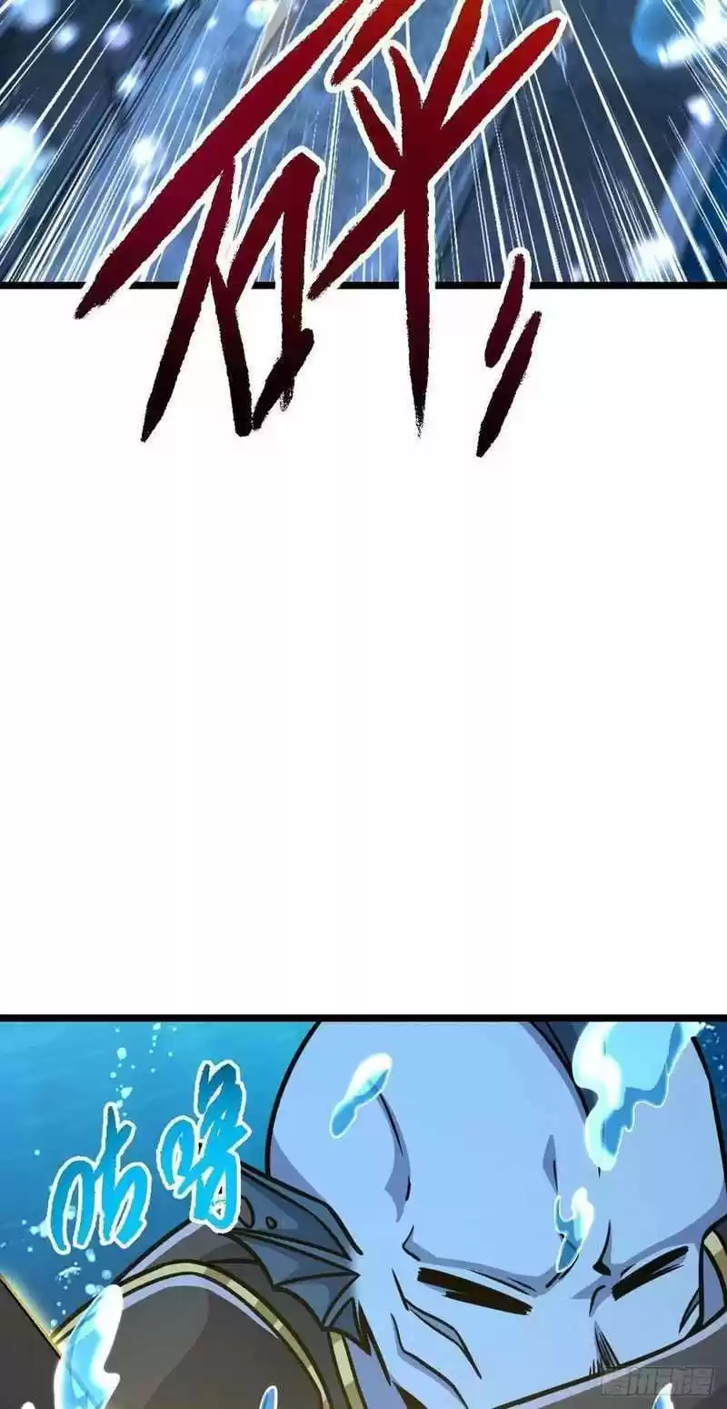 Spare Me, Great Lord! Chapter 312