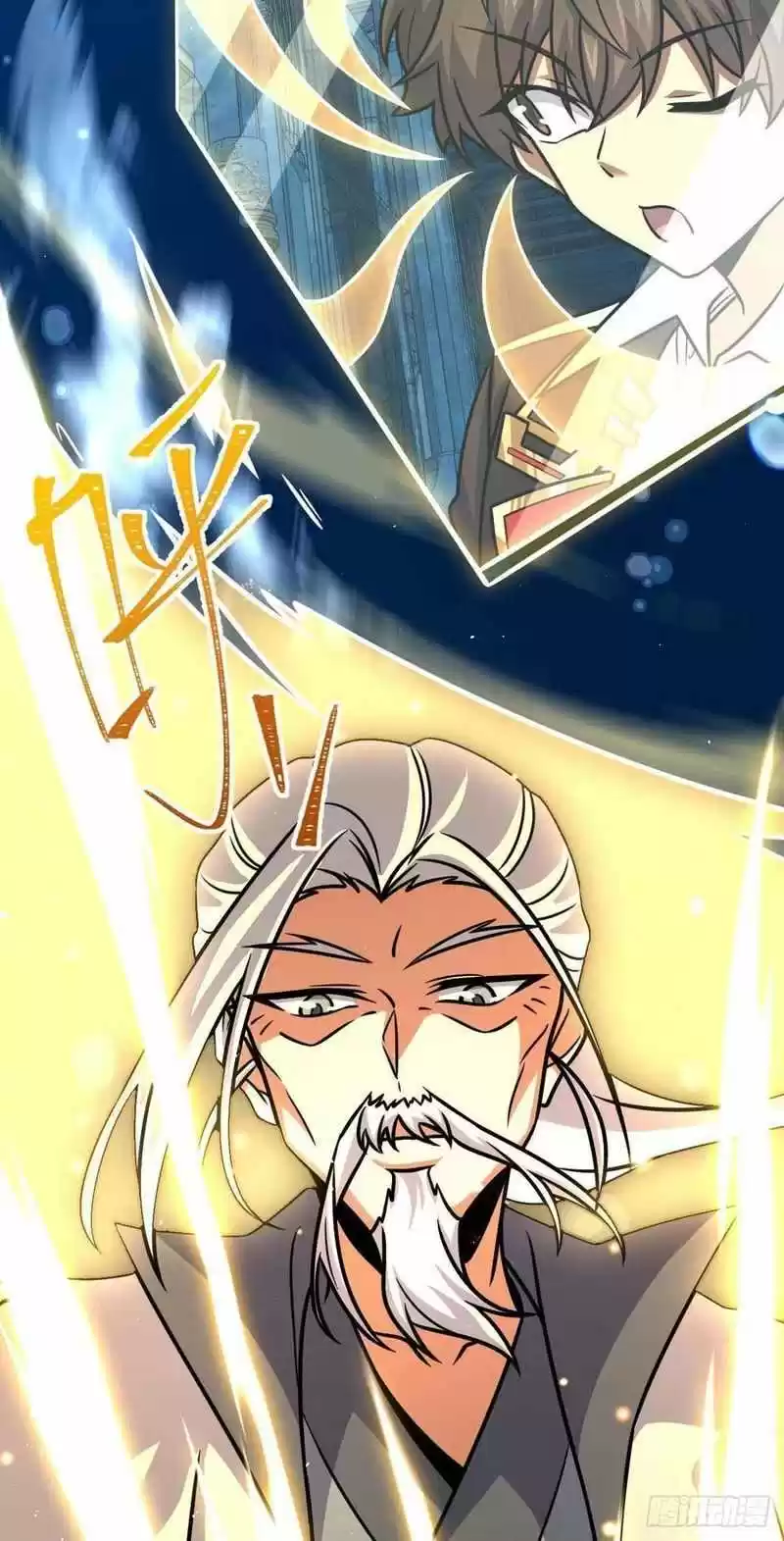 Spare Me, Great Lord! Chapter 312