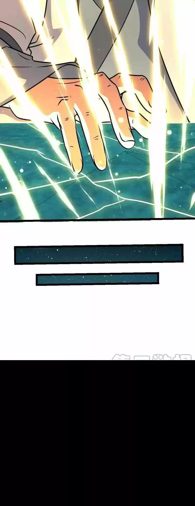 Spare Me, Great Lord! Chapter 312