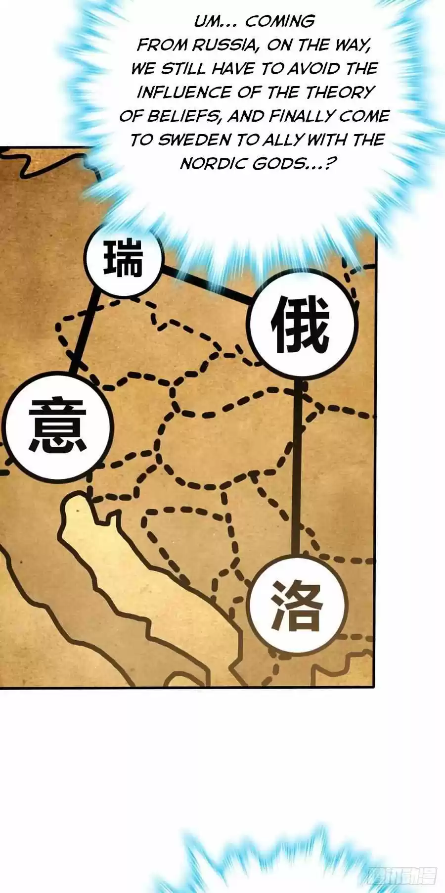 Spare Me, Great Lord! Chapter 316