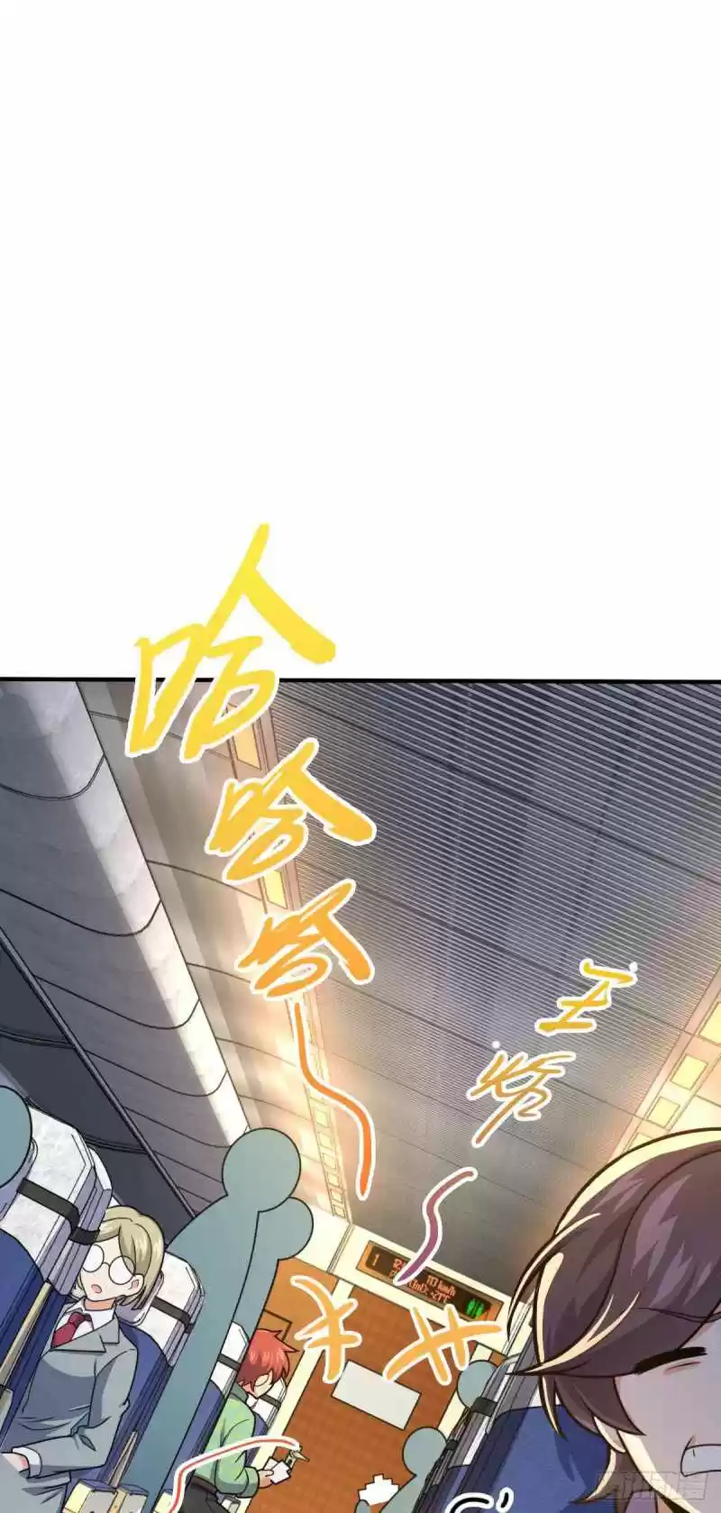 Spare Me, Great Lord! Chapter 317