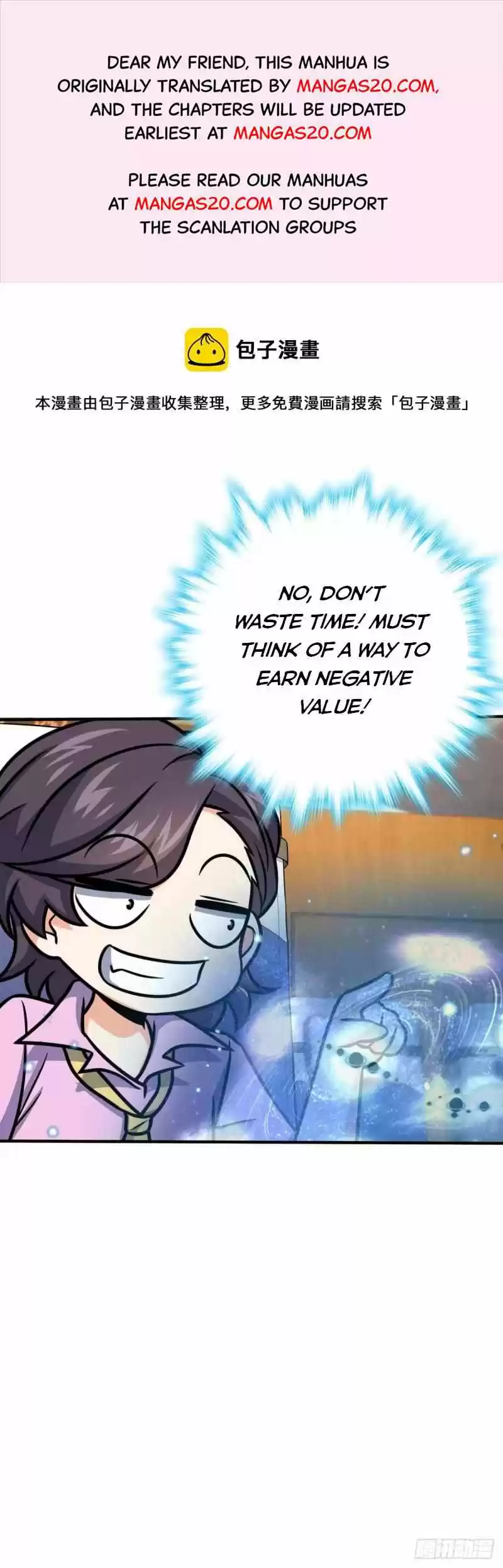 Spare Me, Great Lord! Chapter 317