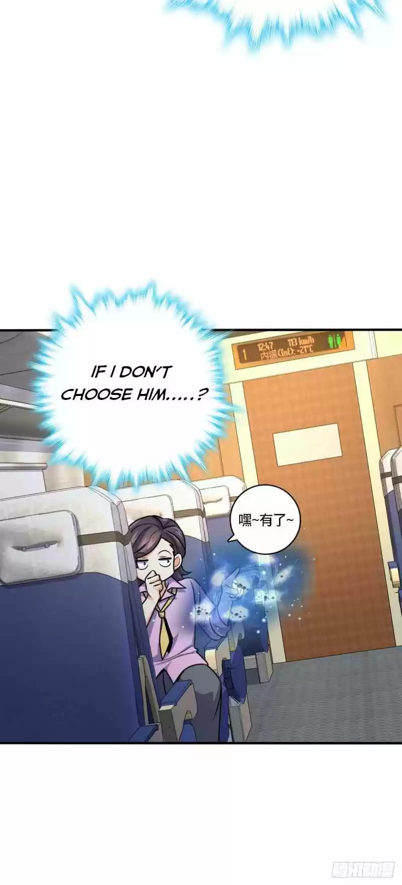 Spare Me, Great Lord! Chapter 317