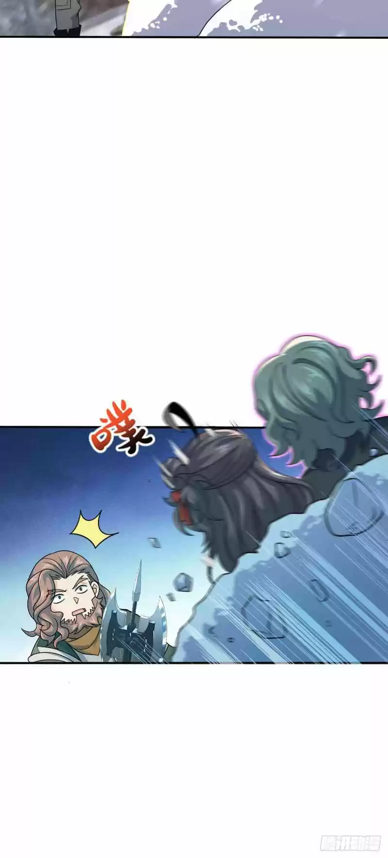 Spare Me, Great Lord! Chapter 319