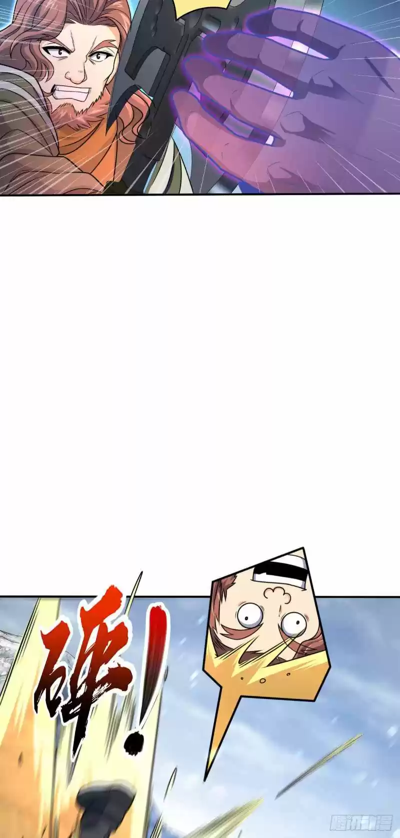 Spare Me, Great Lord! Chapter 319