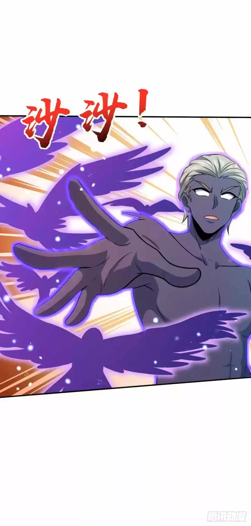 Spare Me, Great Lord! Chapter 319