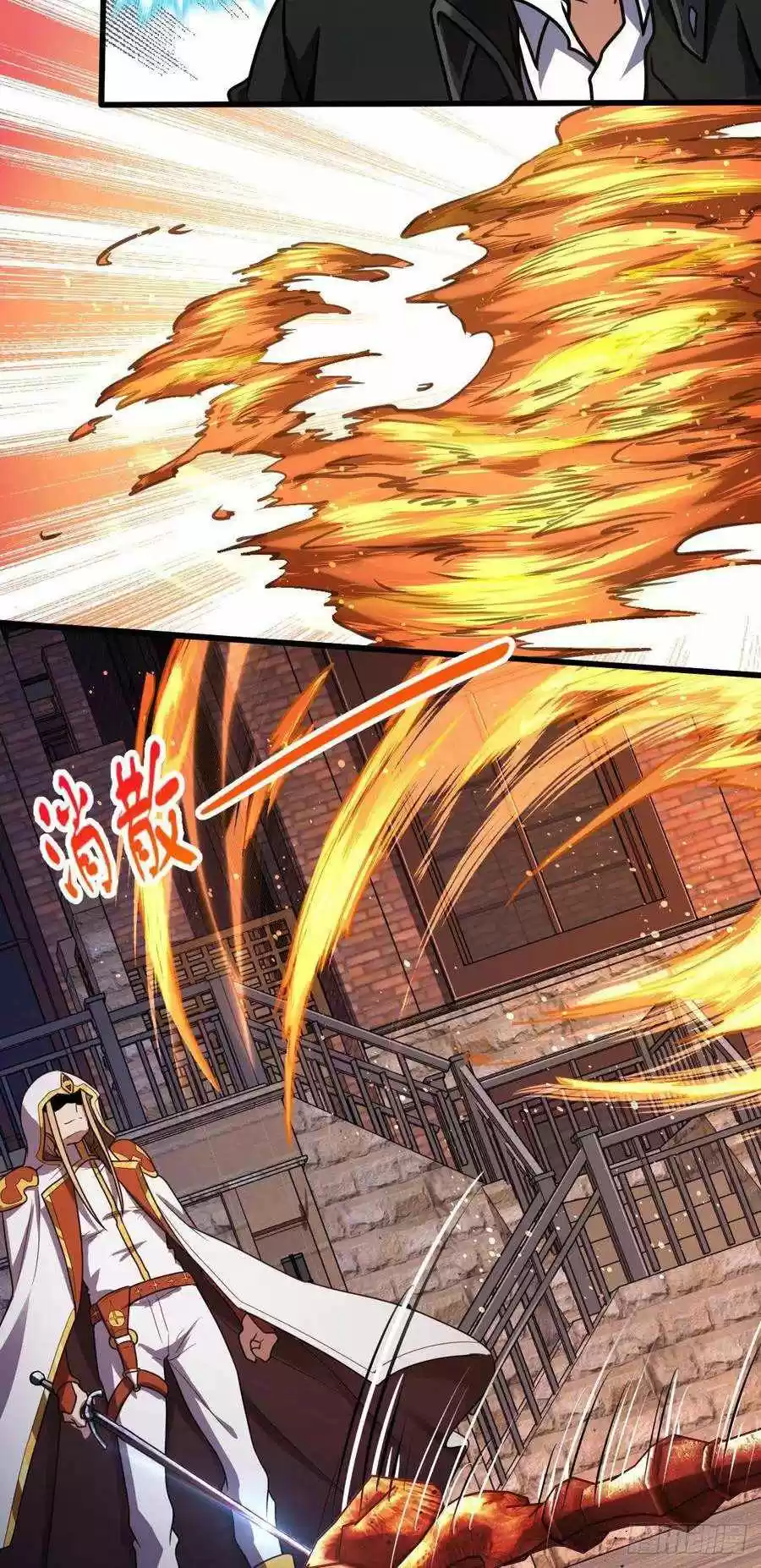 Spare Me, Great Lord! Chapter 329