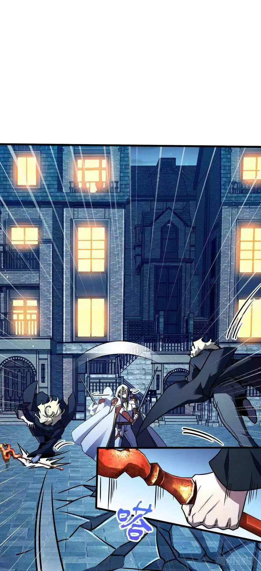 Spare Me, Great Lord! Chapter 329