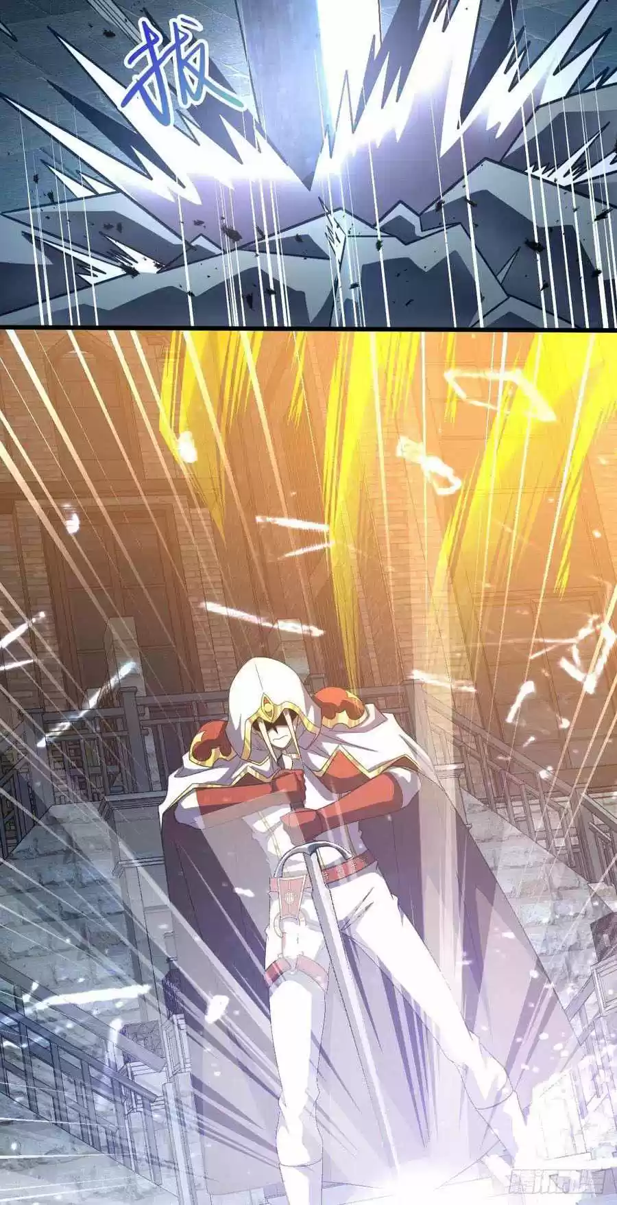 Spare Me, Great Lord! Chapter 330