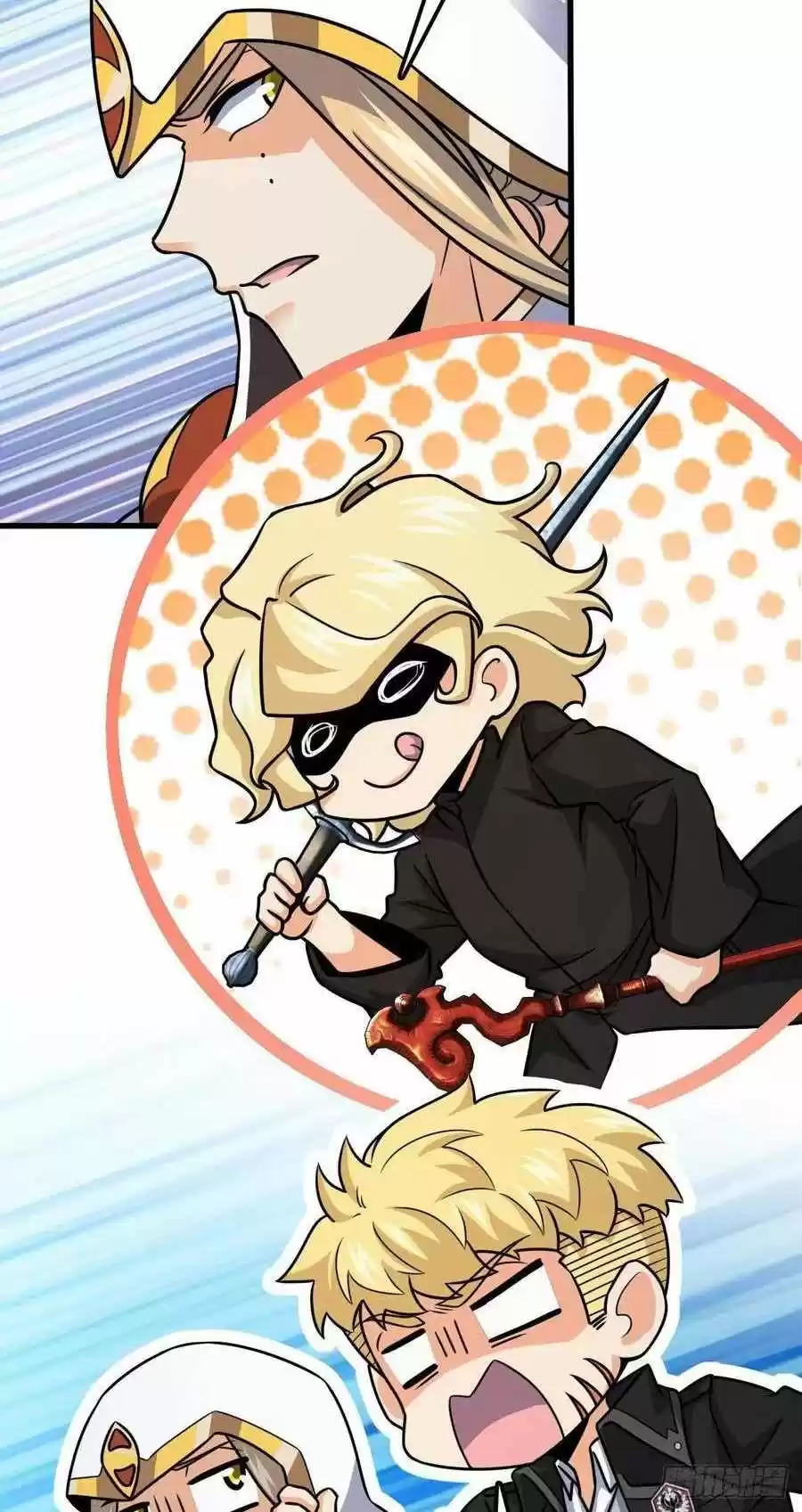 Spare Me, Great Lord! Chapter 330