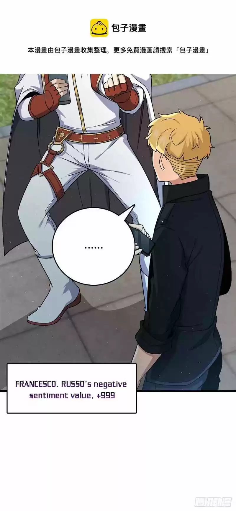 Spare Me, Great Lord! Chapter 331