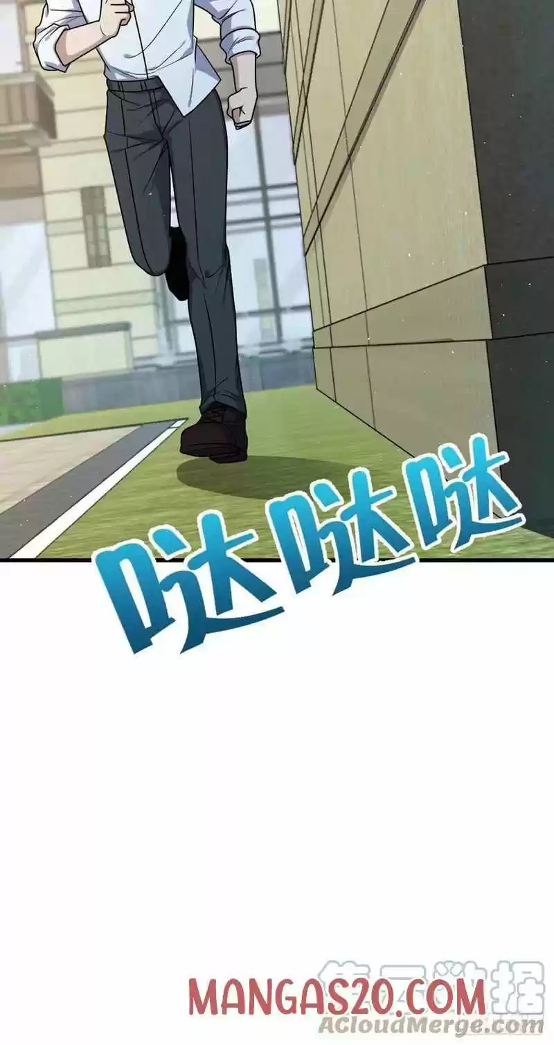 Spare Me, Great Lord! Chapter 331