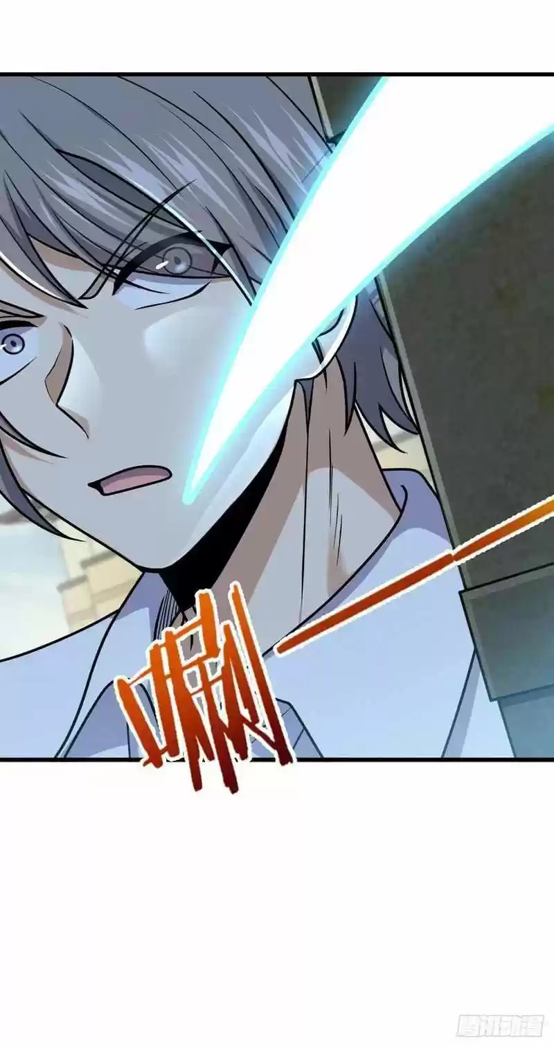 Spare Me, Great Lord! Chapter 331