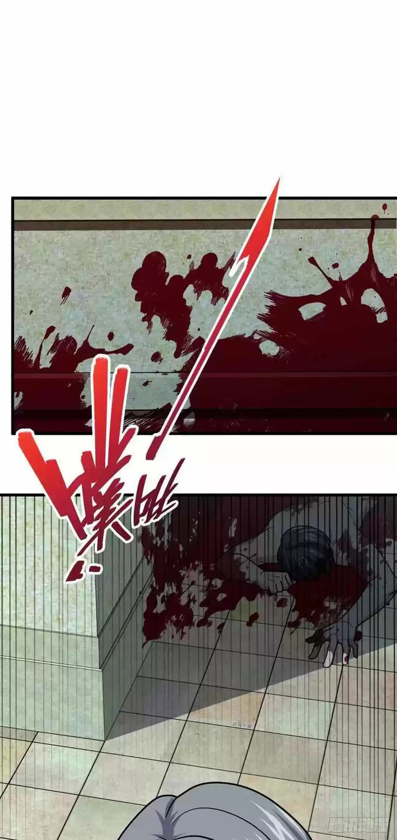 Spare Me, Great Lord! Chapter 331