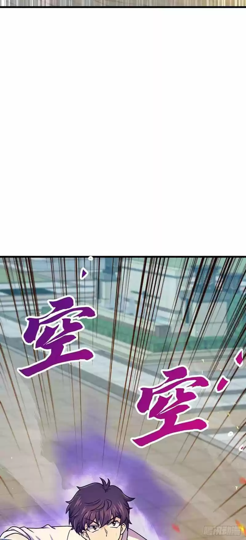 Spare Me, Great Lord! Chapter 331