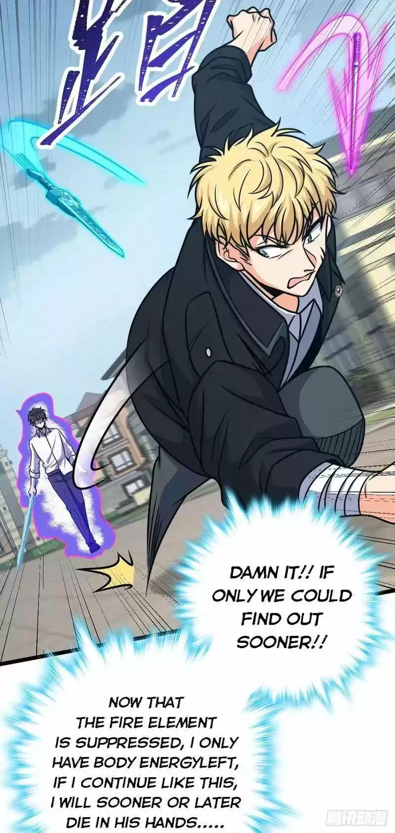 Spare Me, Great Lord! Chapter 332