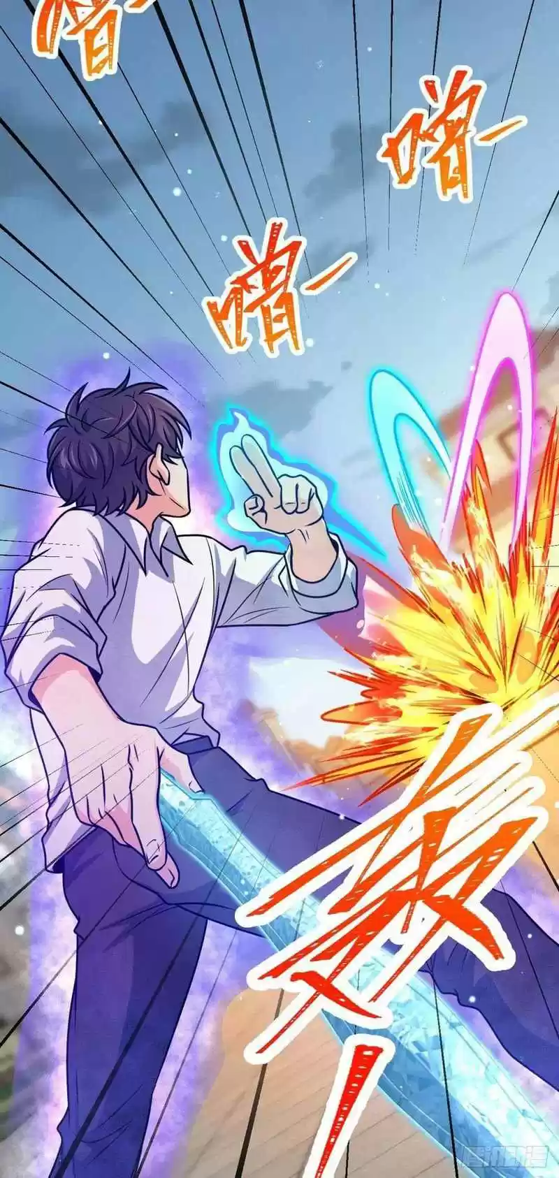 Spare Me, Great Lord! Chapter 332