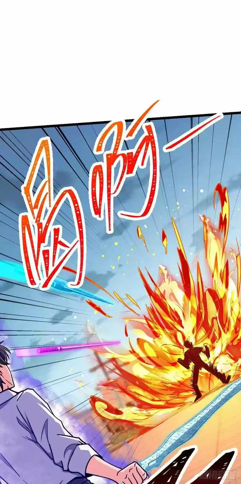 Spare Me, Great Lord! Chapter 332