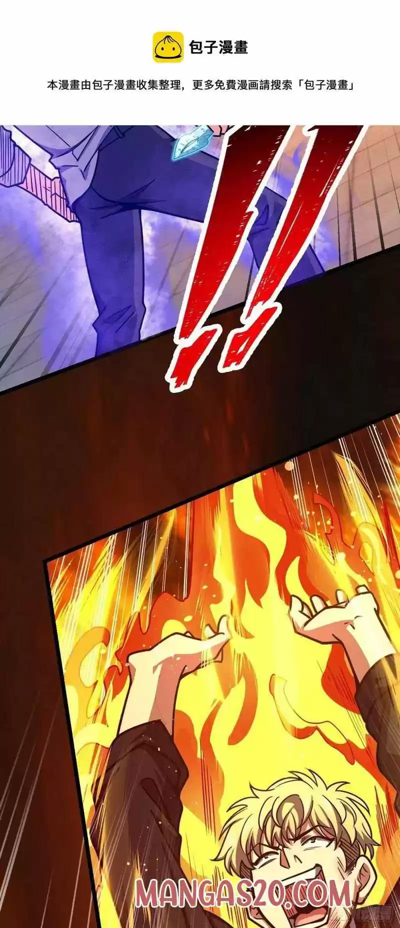 Spare Me, Great Lord! Chapter 332