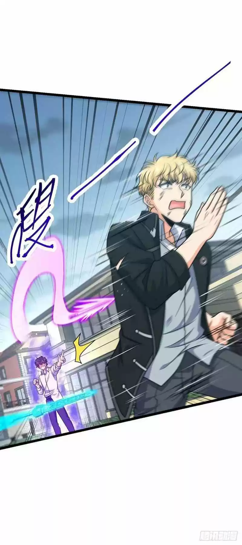 Spare Me, Great Lord! Chapter 332