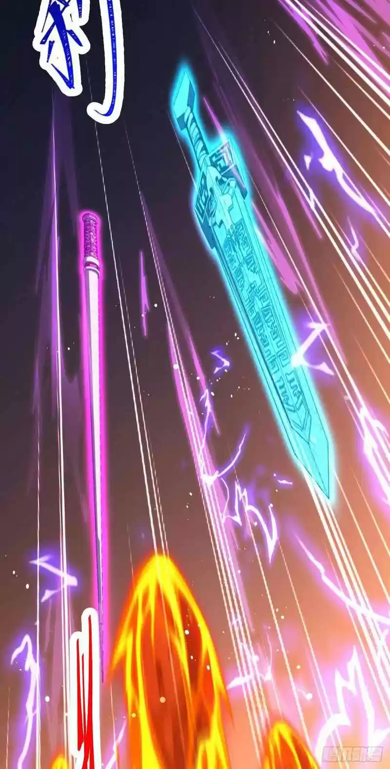 Spare Me, Great Lord! Chapter 332