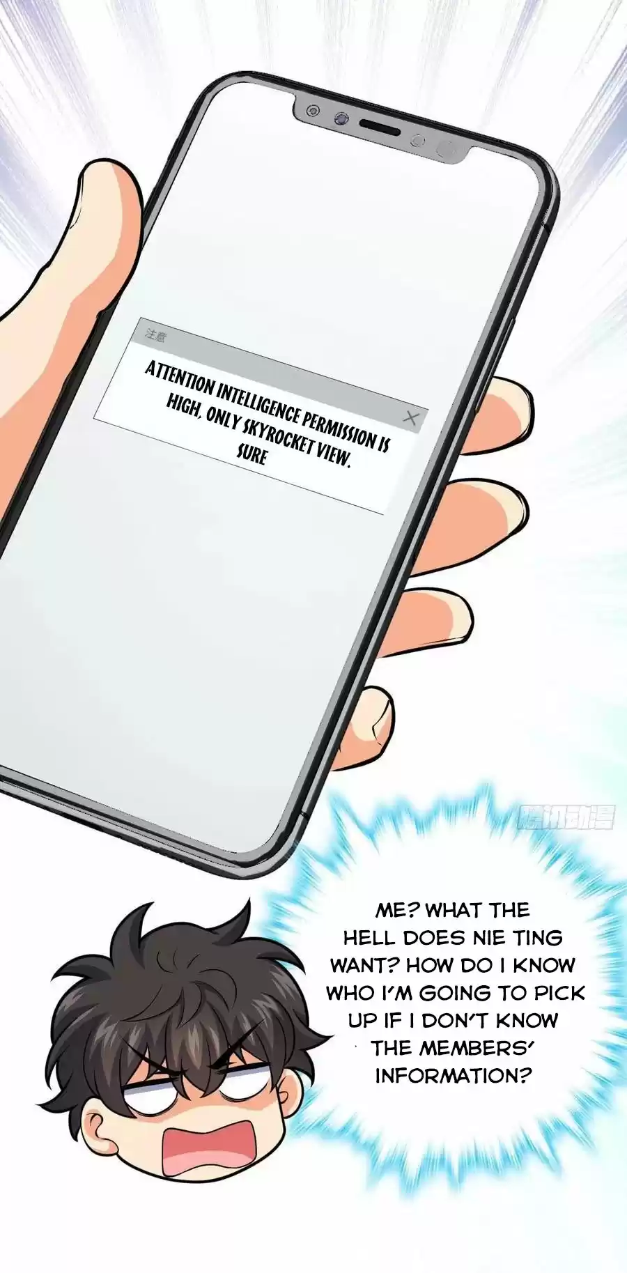 Spare Me, Great Lord! Chapter 353