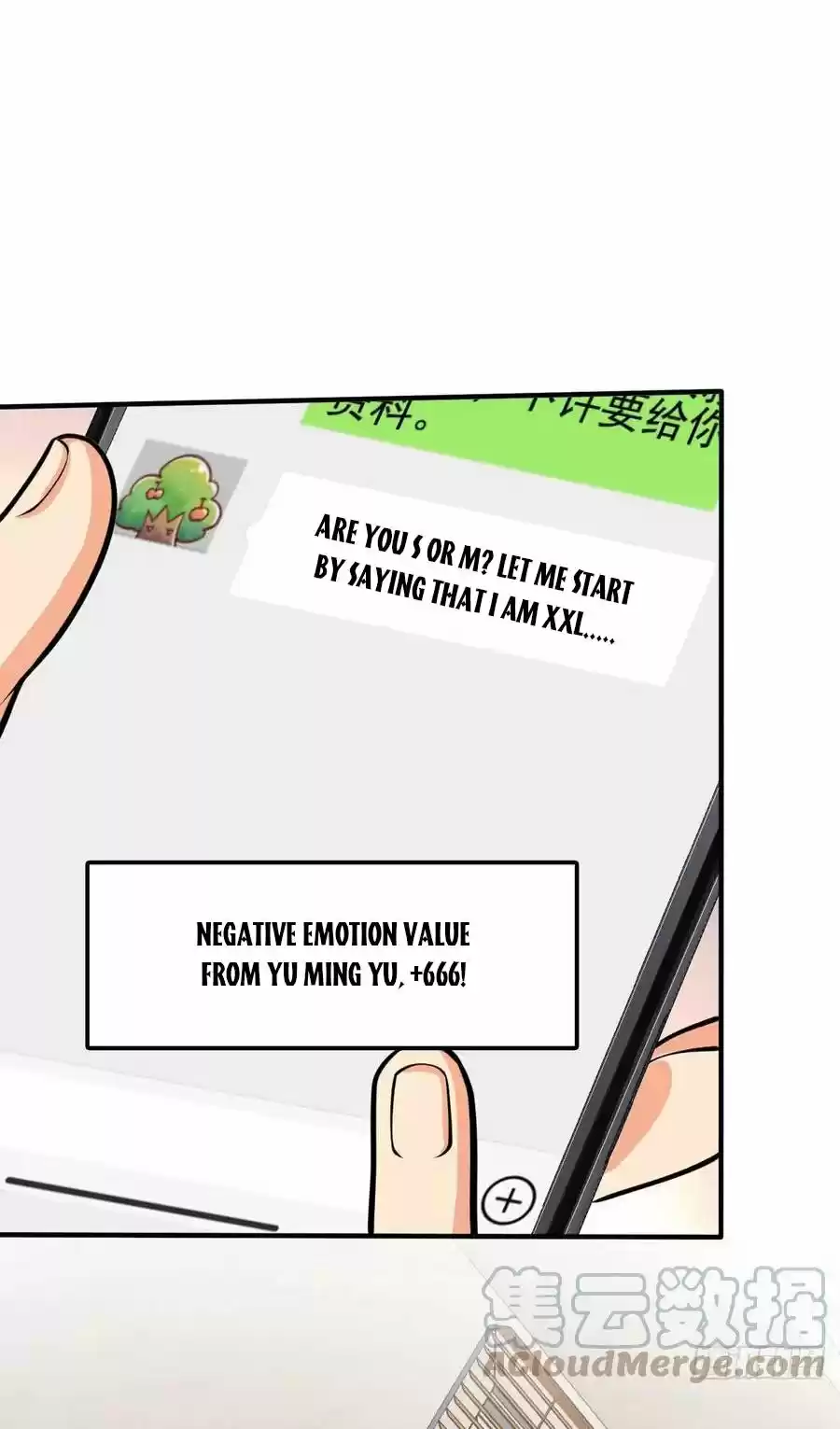 Spare Me, Great Lord! Chapter 353