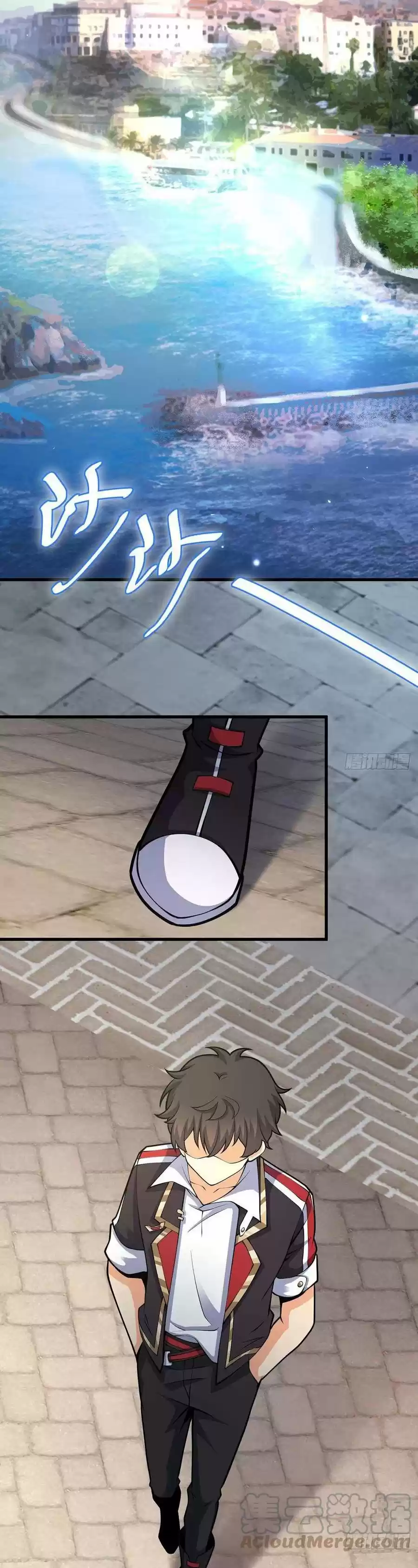 Spare Me, Great Lord! Chapter 355