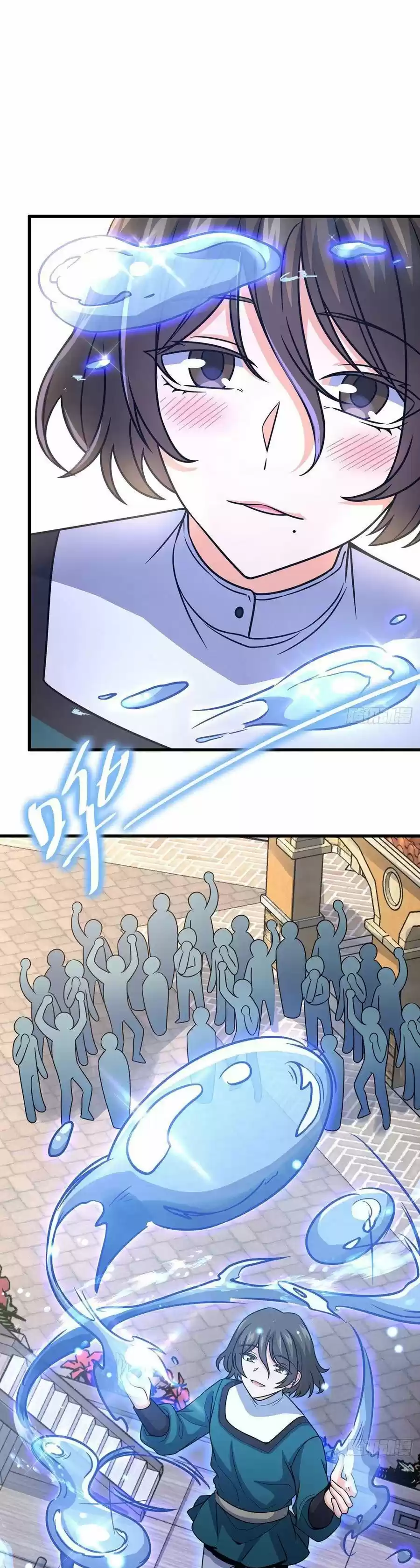 Spare Me, Great Lord! Chapter 355