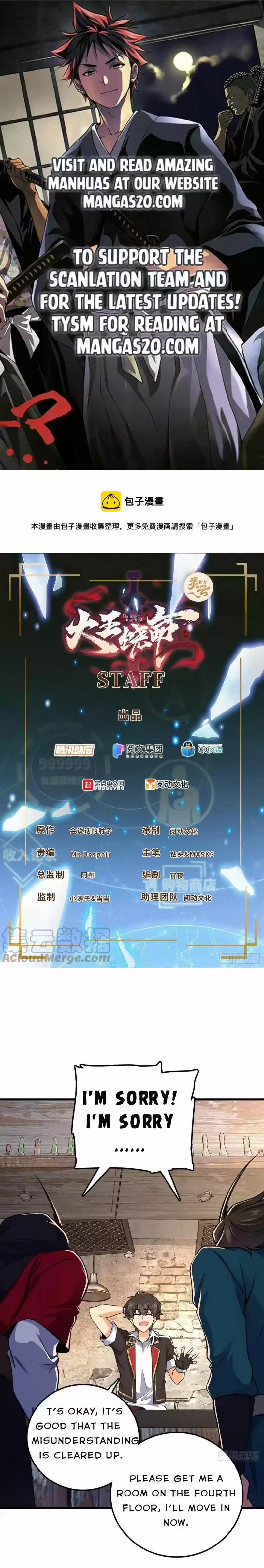 Spare Me, Great Lord! Chapter 357