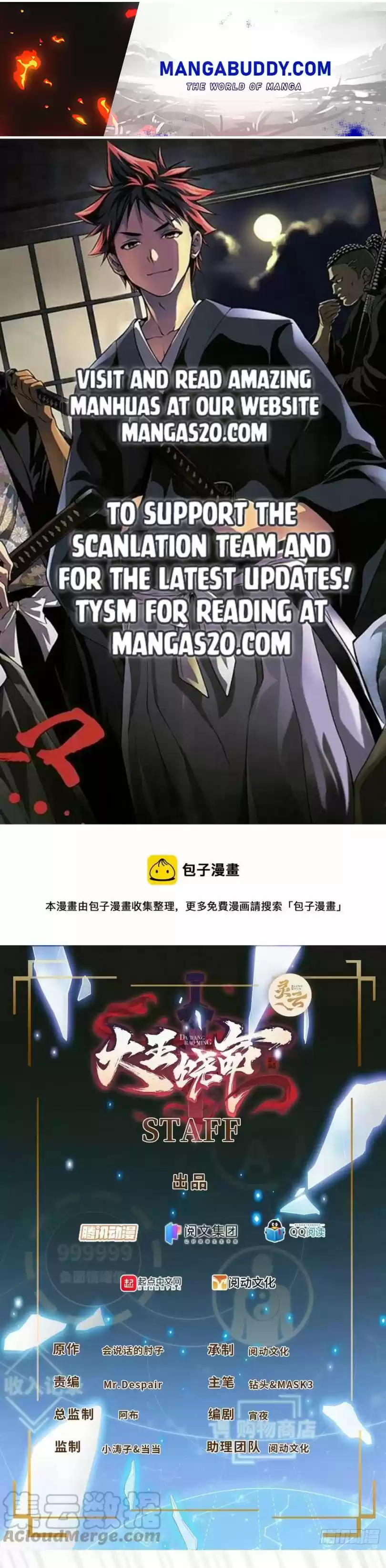 Spare Me, Great Lord! Chapter 358