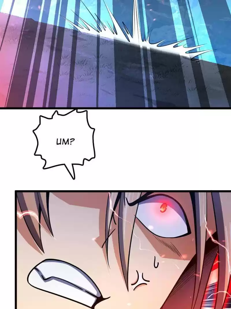 Spare Me, Great Lord! Chapter 36