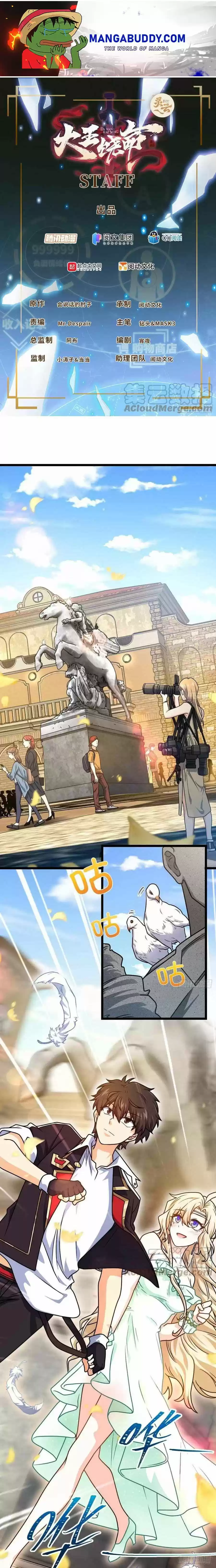 Spare Me, Great Lord! Chapter 365