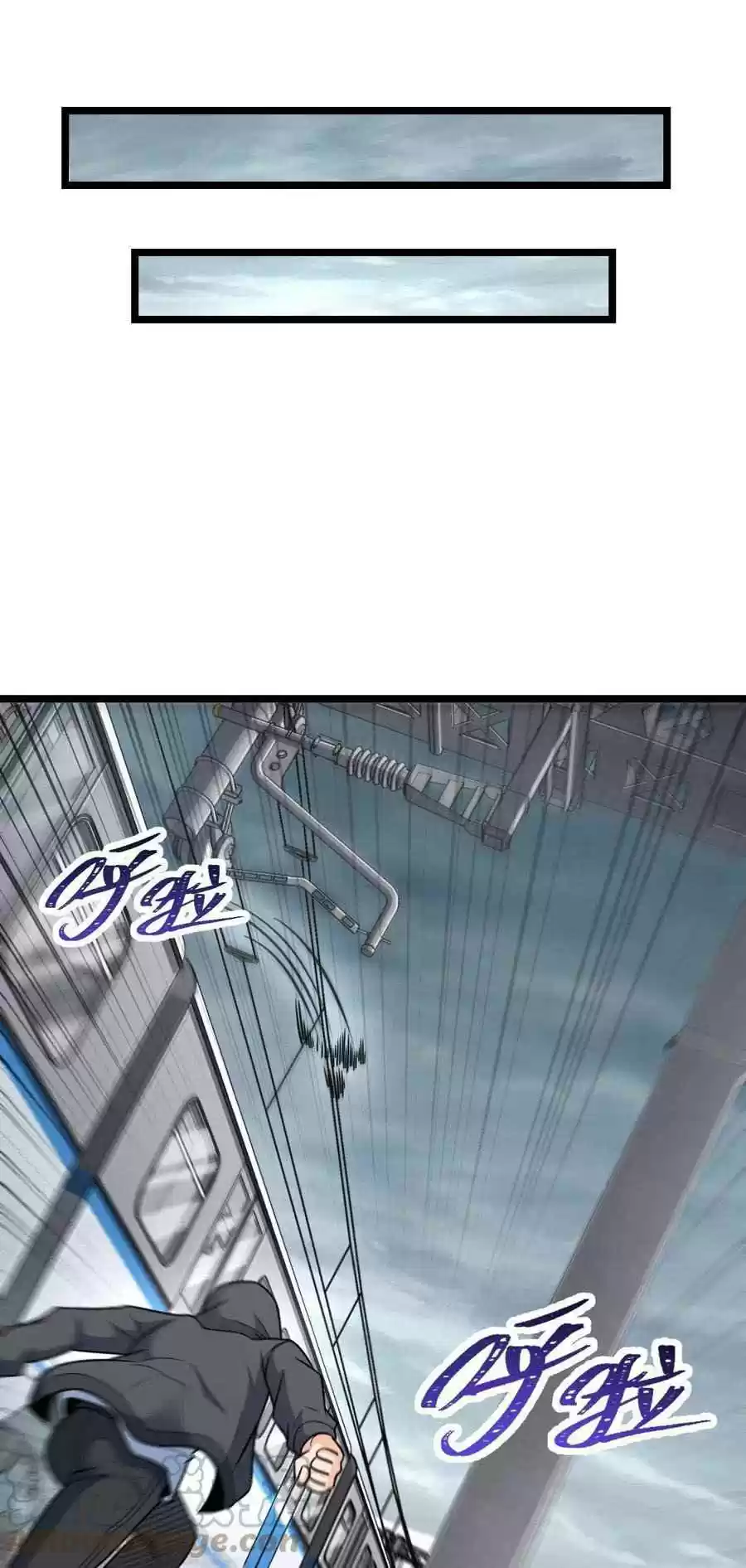 Spare Me, Great Lord! Chapter 367