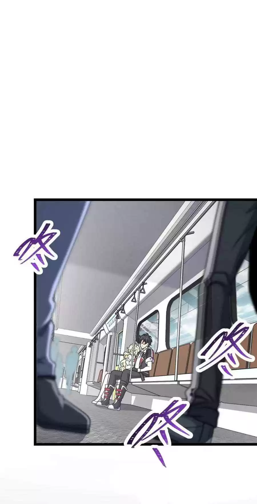 Spare Me, Great Lord! Chapter 367