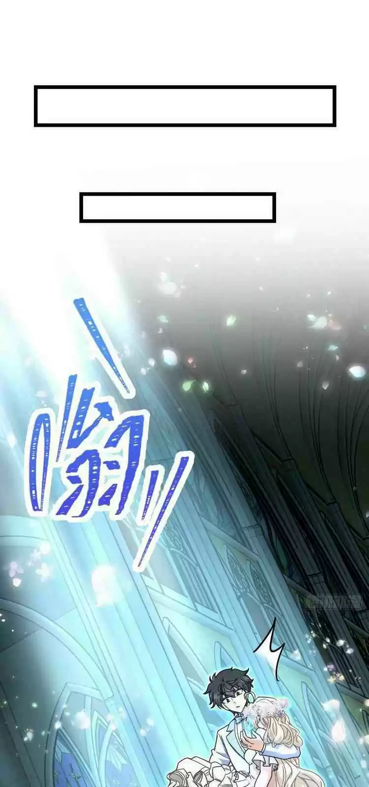 Spare Me, Great Lord! Chapter 379