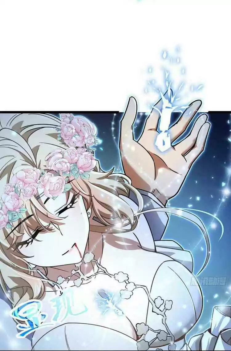 Spare Me, Great Lord! Chapter 379