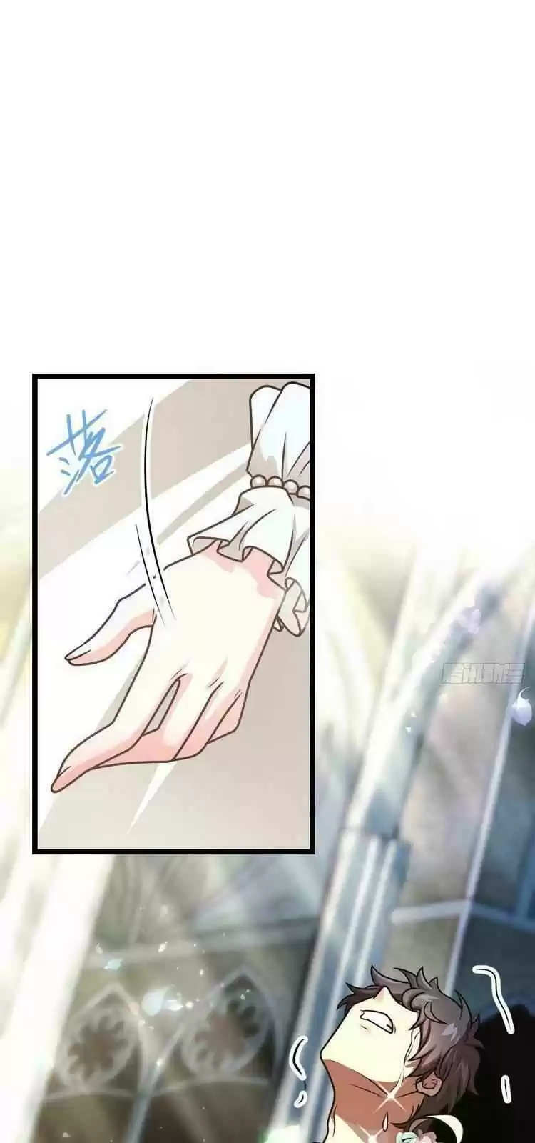 Spare Me, Great Lord! Chapter 379