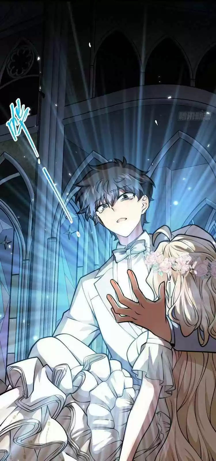 Spare Me, Great Lord! Chapter 379