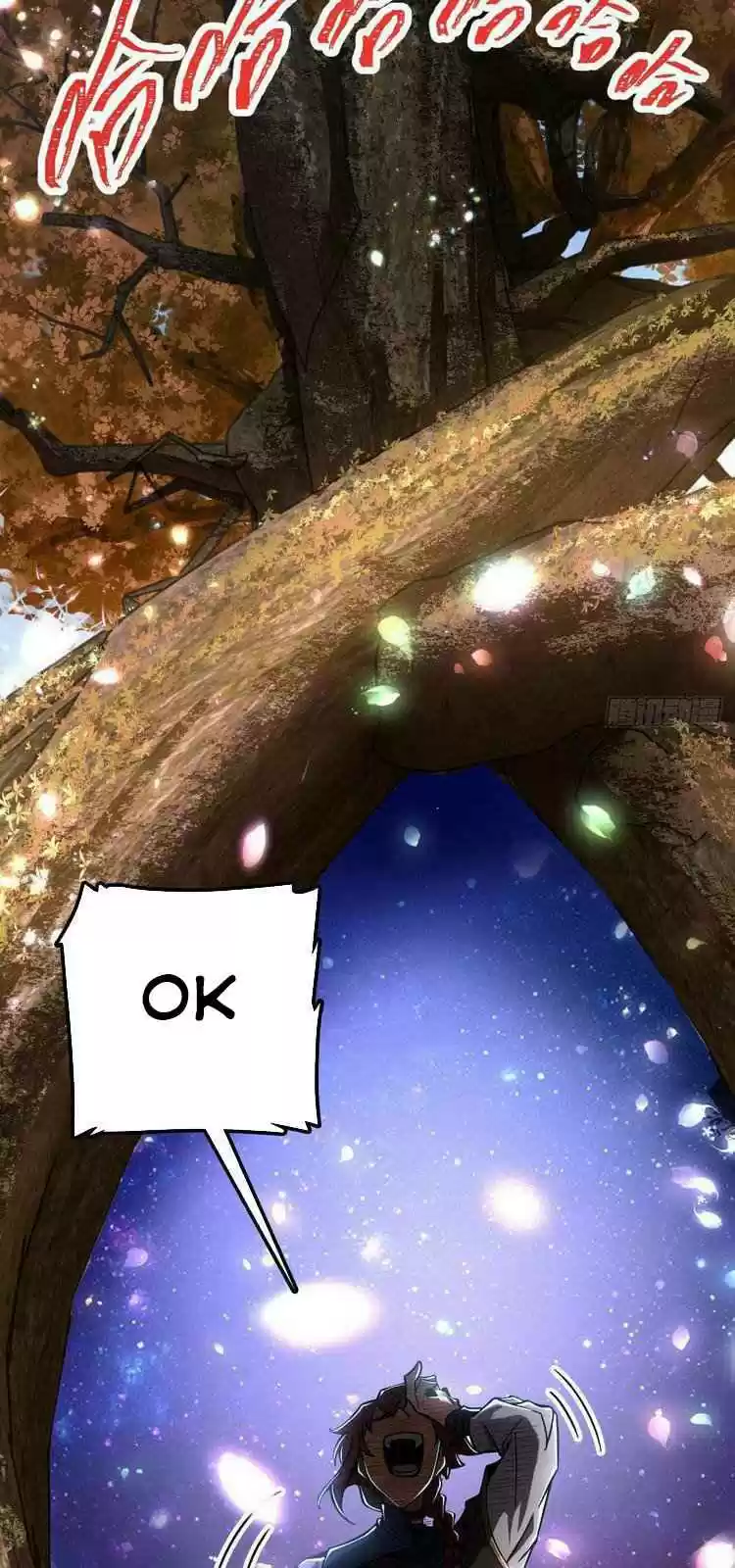 Spare Me, Great Lord! Chapter 379