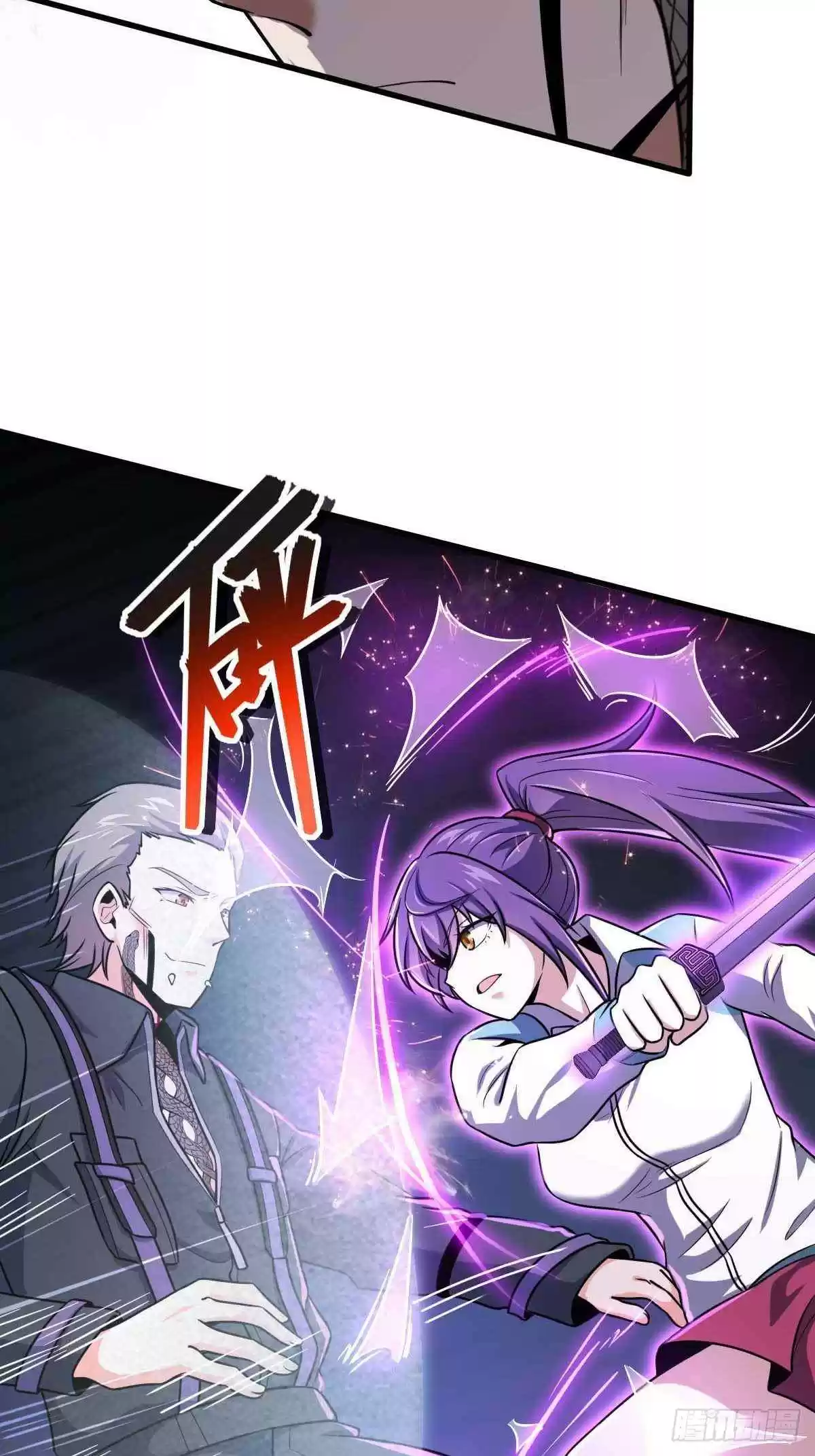 Spare Me, Great Lord! Chapter 381