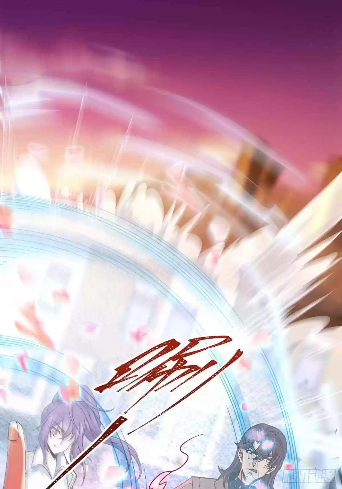 Spare Me, Great Lord! Chapter 381