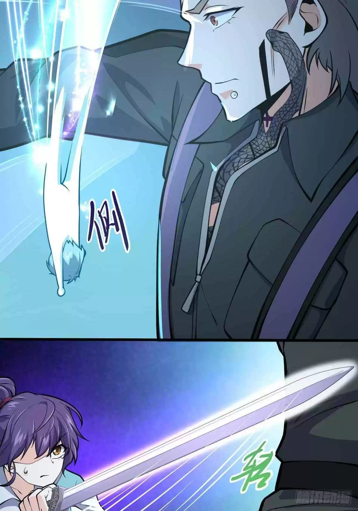 Spare Me, Great Lord! Chapter 381