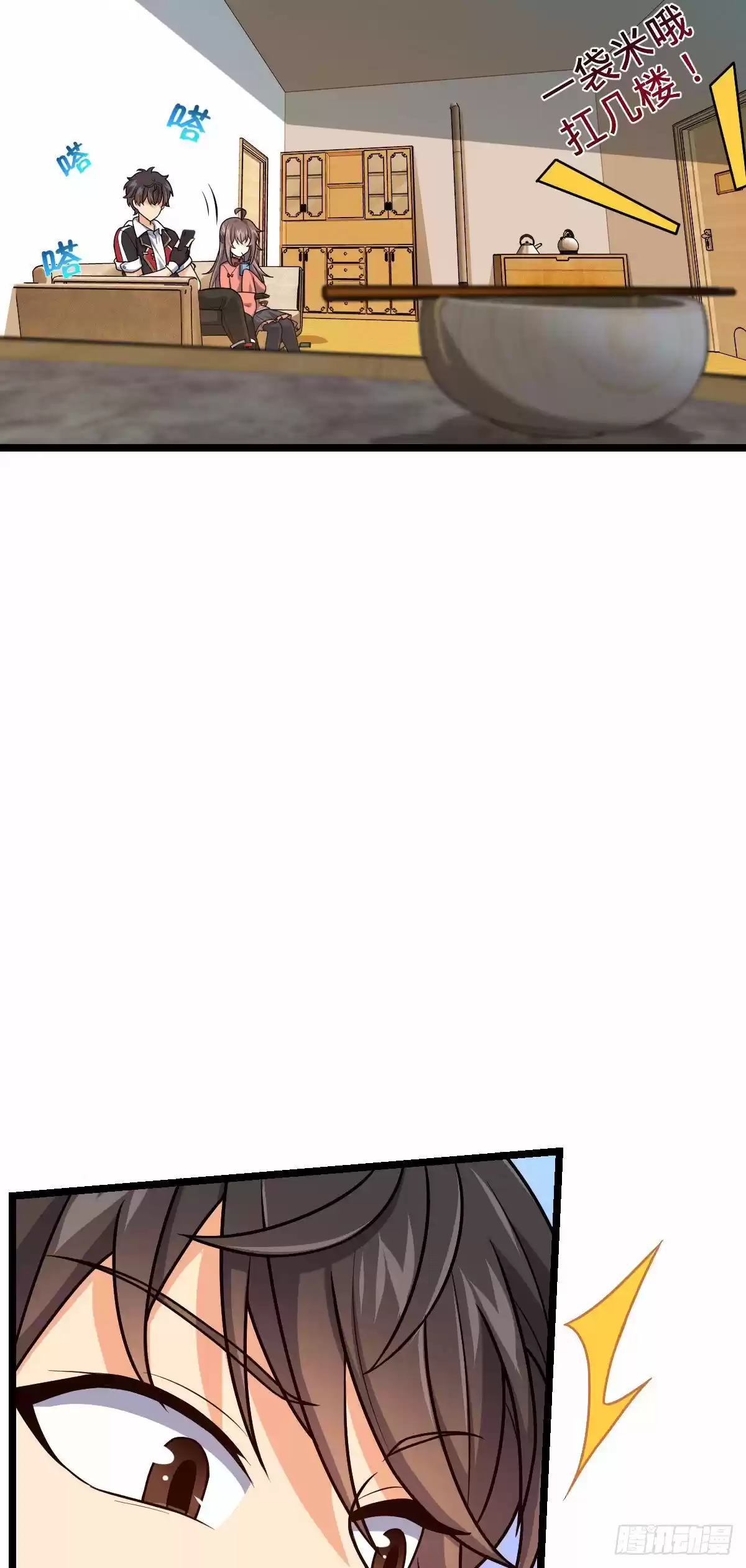 Spare Me, Great Lord! Chapter 392